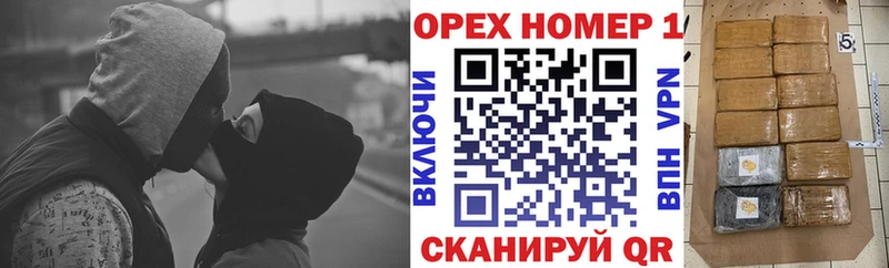 Купить наркотики сайты Бор ссылка на мегу COCAIN СК Галлюциногенные грибы Гашиш Марихуана
