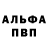 МДМА кристаллы Th1nkFresh