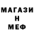 МЕТАДОН белоснежный Ivan Lafcraft