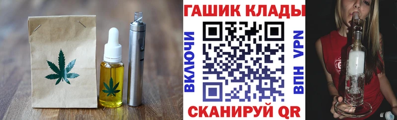 наркота  Бор  площадка состав  Печенье с ТГК конопля 