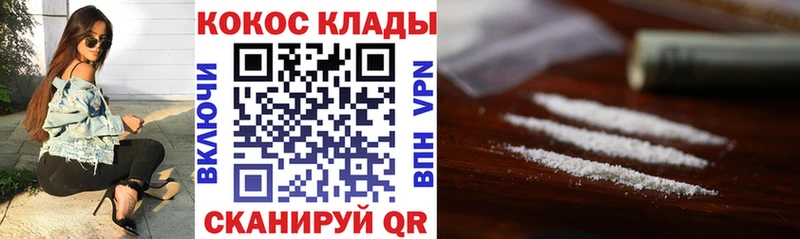 KRAKEN зеркало  Бор  COCAIN Перу  магазин продажи  