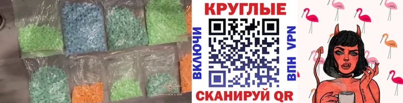 Экстази 250 мг Бор