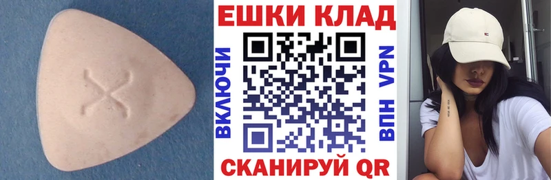 MEGA как зайти  Бор  Экстази 250 мг  где найти наркотики 