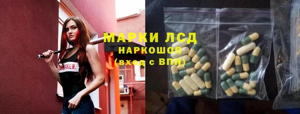тгк Балахна