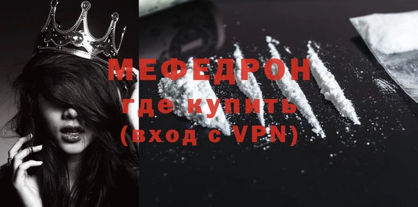 меф Балабаново