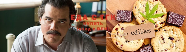 тгк Балахна