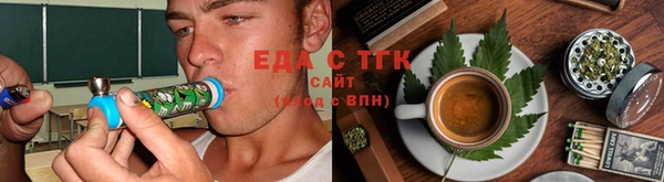 тгк Балахна