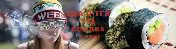 тгк Балахна