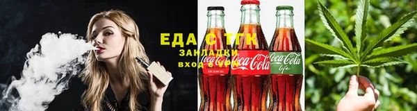 тгк Балахна