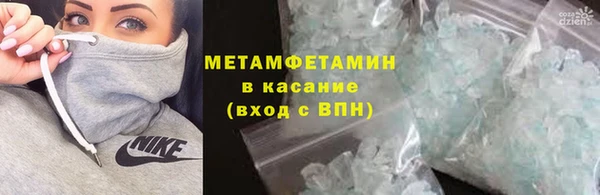 тгк Балахна