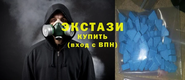 тгк Балахна