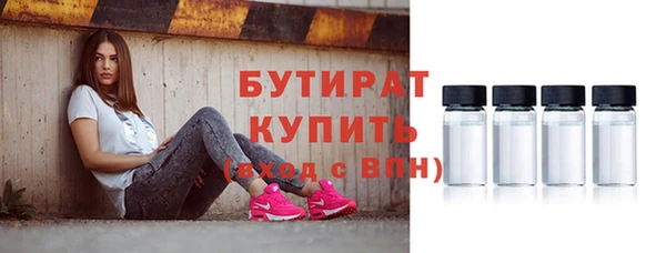 тгк Балахна