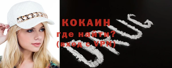 тгк Балахна