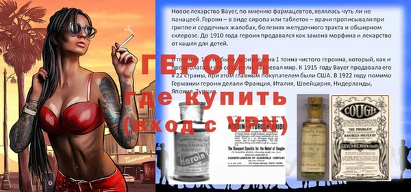 тгк Балахна