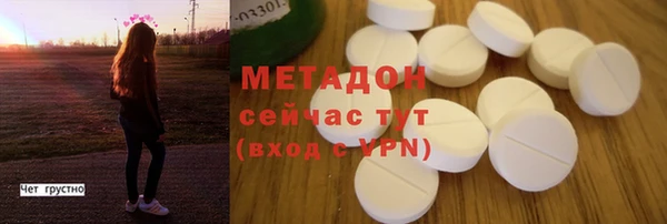 тгк Балахна