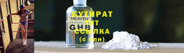 меф Балабаново