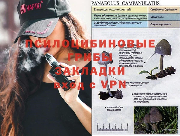 меф Балабаново