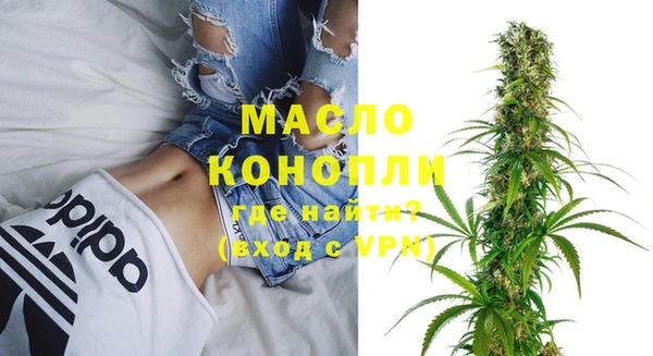 тгк Балахна