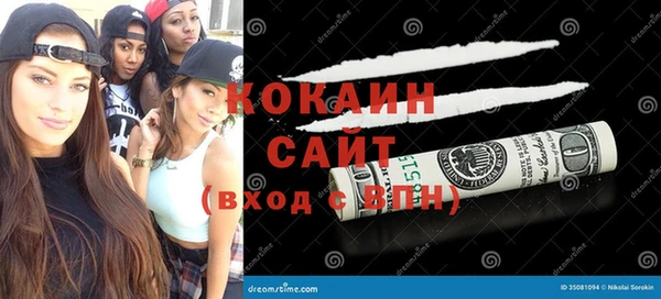 Альфа ПВП Баксан