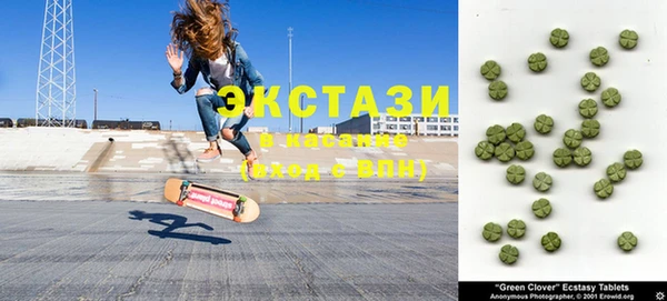 тгк Балахна