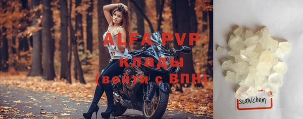 Альфа ПВП Баксан