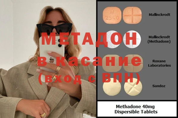 Альфа ПВП Баксан