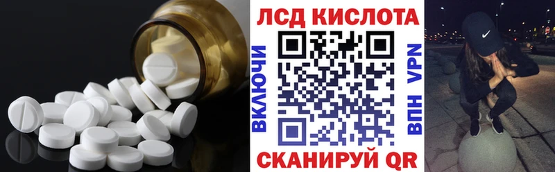 Лсд 25 экстази ecstasy  Бор 