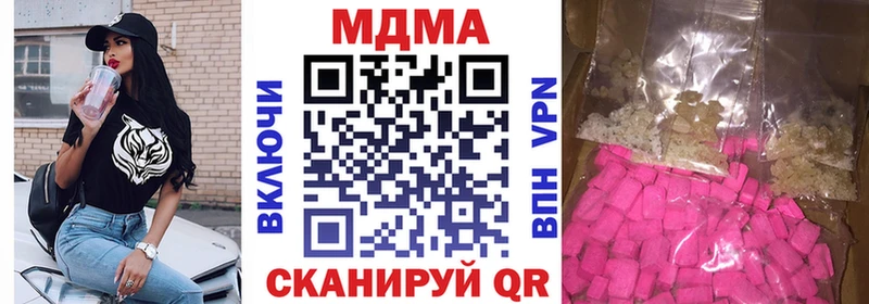 МДМА crystal  мега ссылки  Бор  купить  