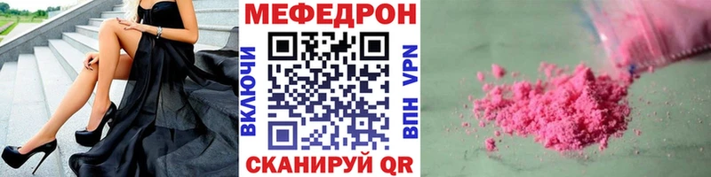 Меф 4 MMC  Бор 