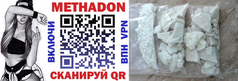 где можно купить   Бор  Метадон мёд 