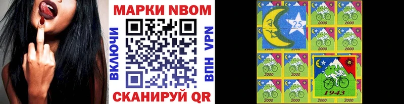 цены   Бор  Марки NBOMe 1,5мг 
