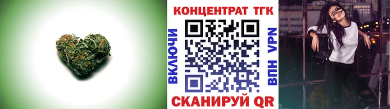 ТГК концентрат  shop телеграм  Бор 
